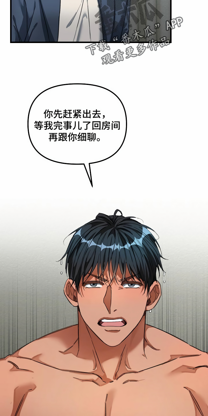 第35章：主动命令12