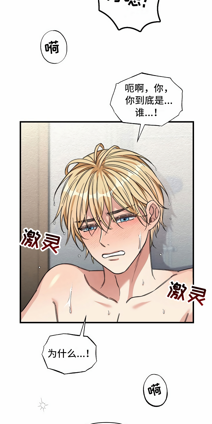 第25章：靠边停车6