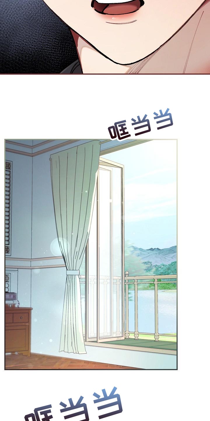 第75章：【第二季】担心14