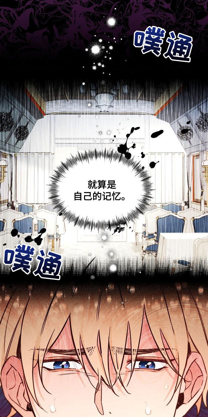 第88章：【第二季】帽子9