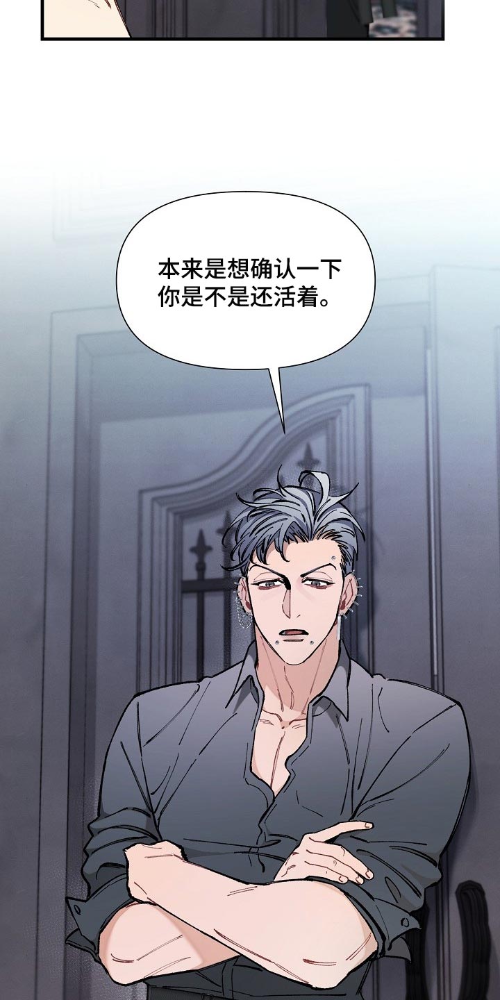 第68章：【第二季】毕竟是市场21