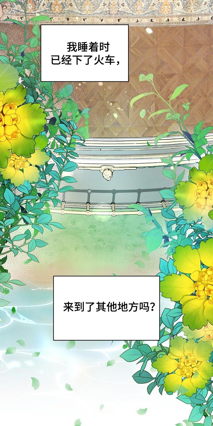 第74章：【第二季】非常有意义13