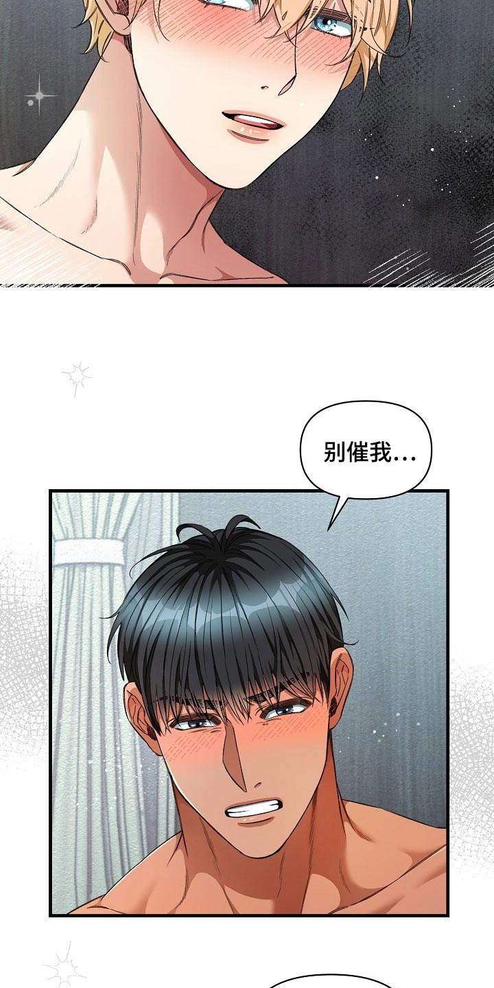 第47章：你有机会了！11