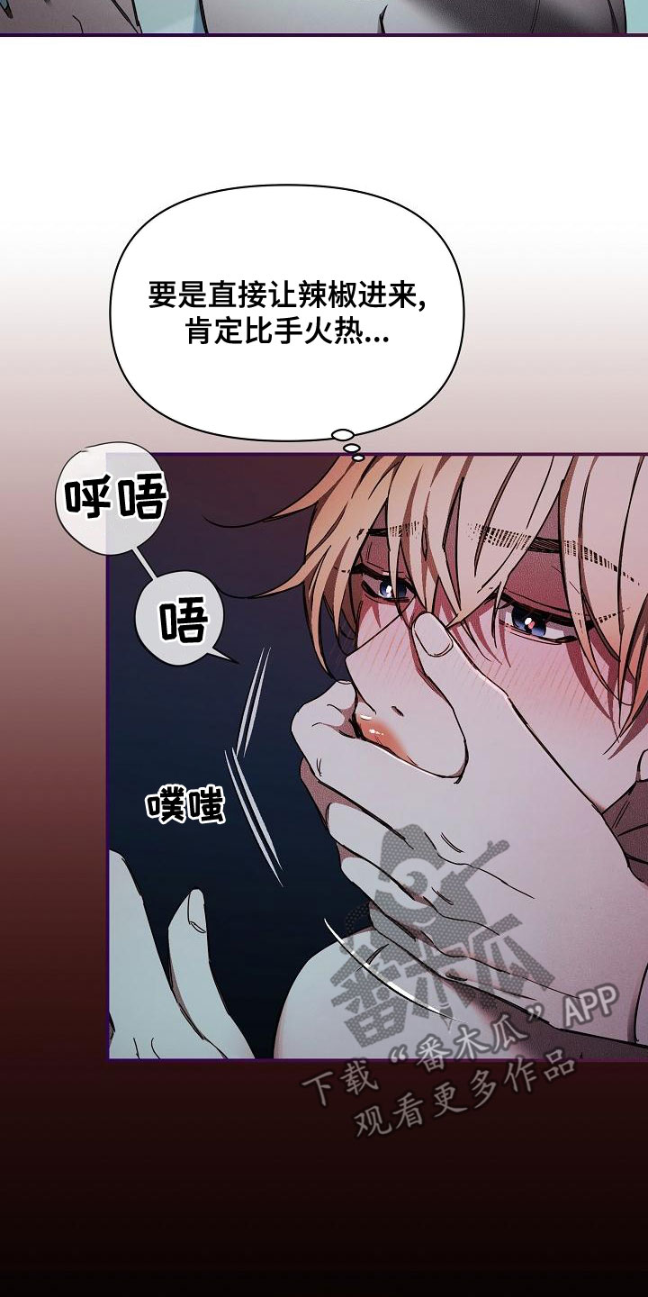 第99章：【第二季】夸赞16