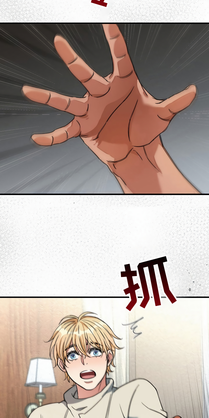 第30章：迫不及待7