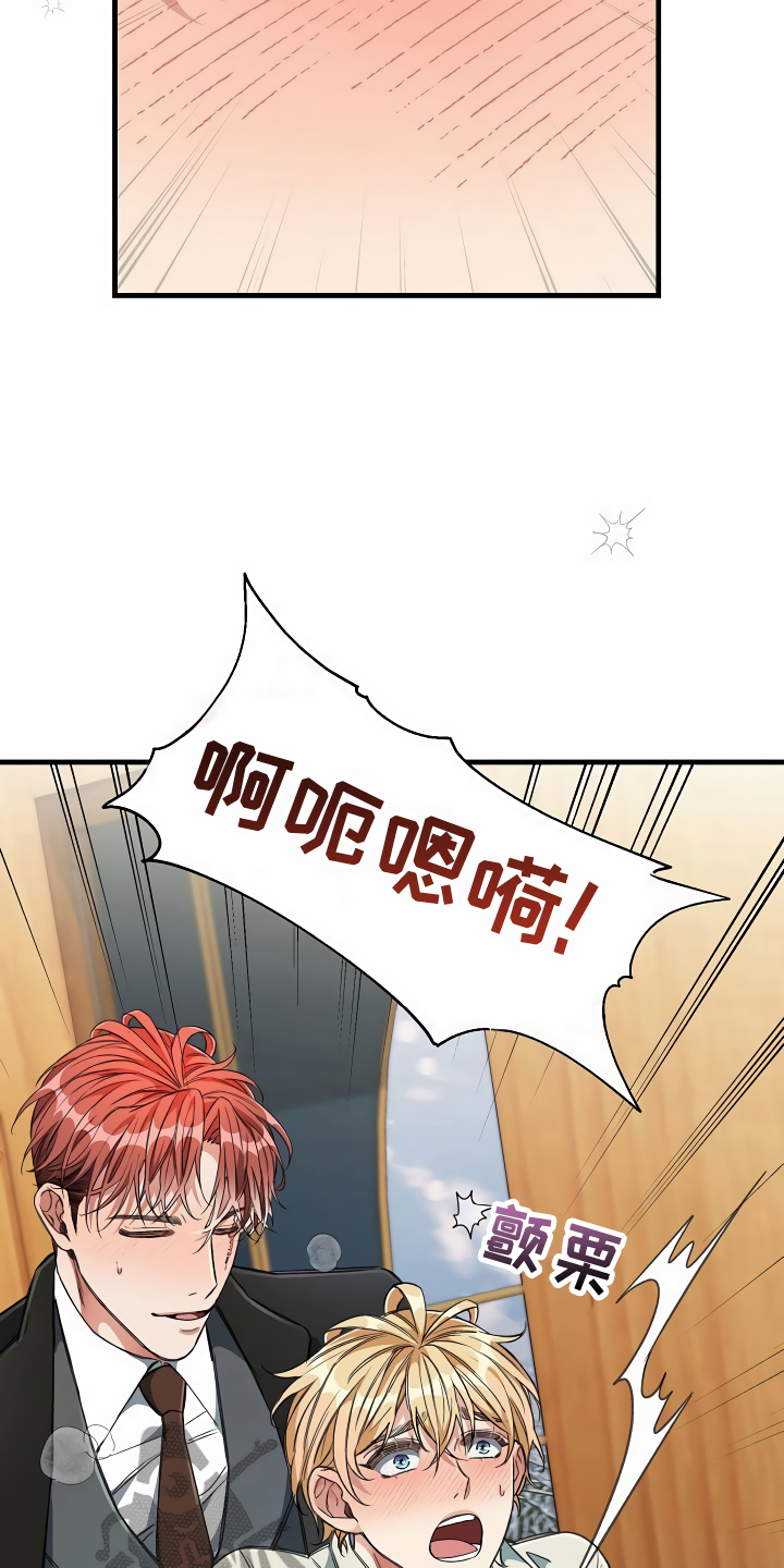 第21章：珠子没了5