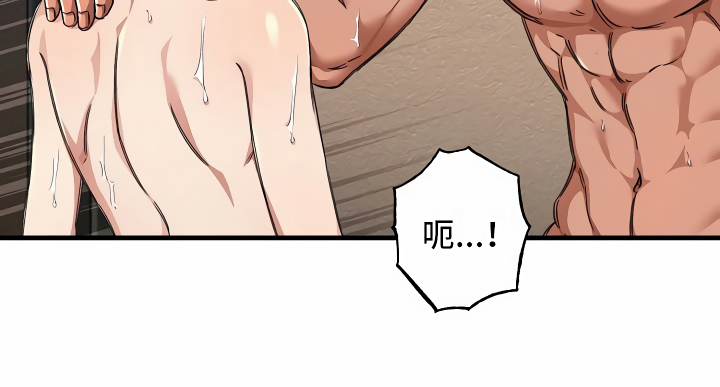 第24章：突发状况12
