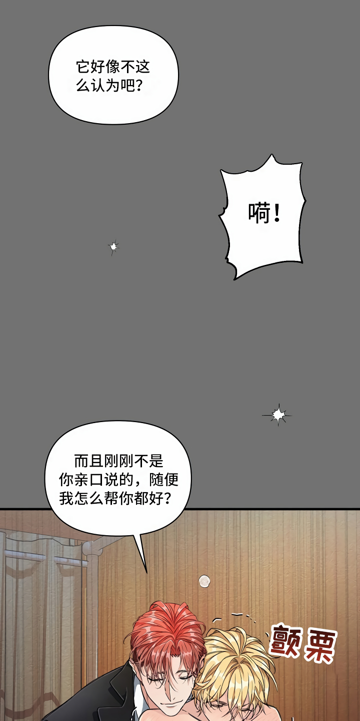 第9章：怎么帮你8