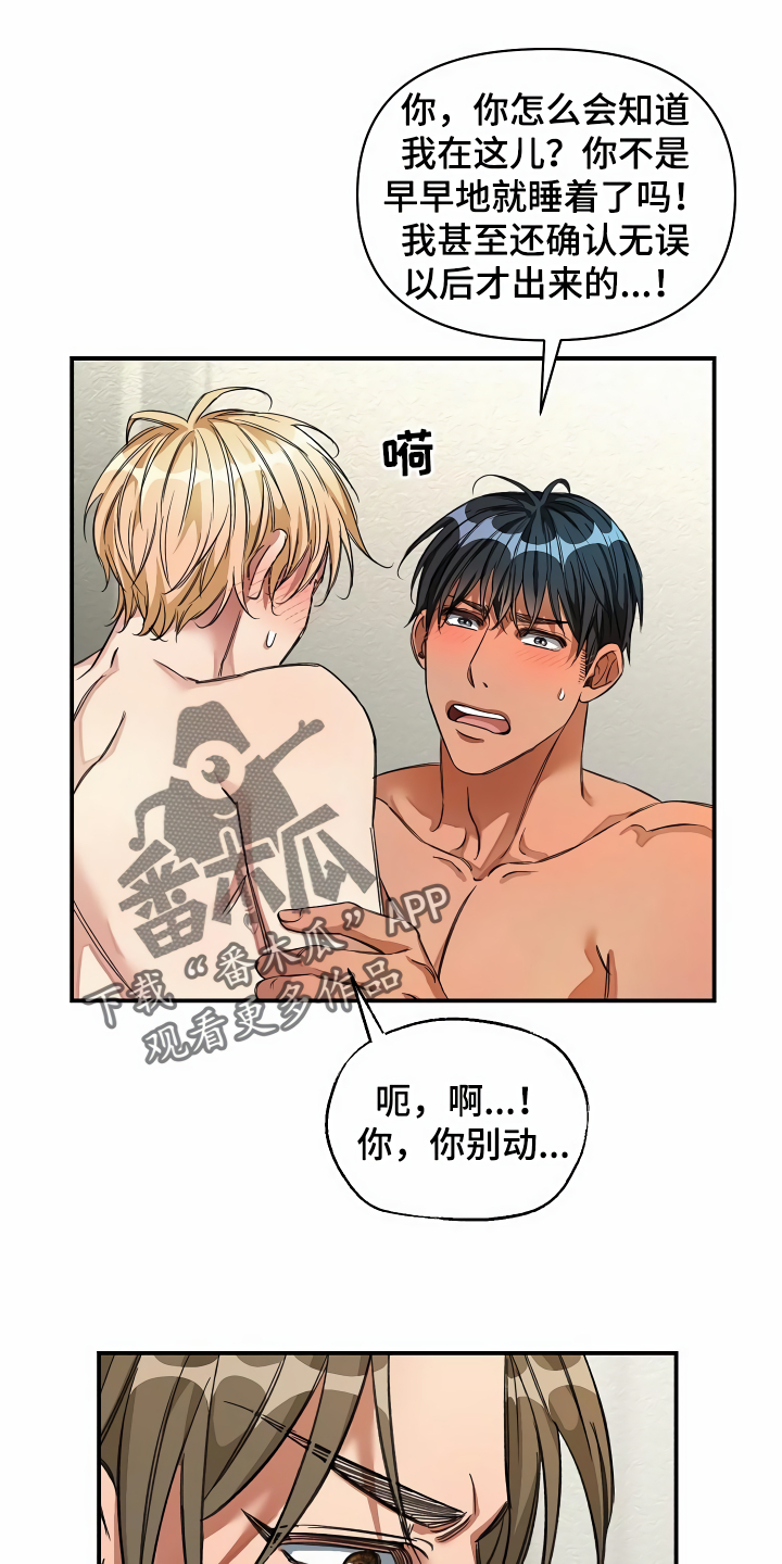 第35章：主动命令0