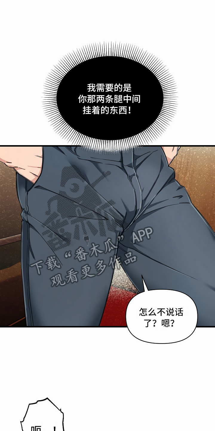 第4章：水有问题19