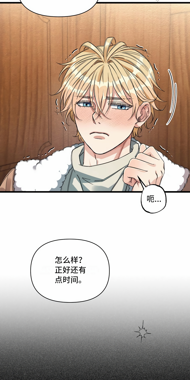 第16章：头等舱20