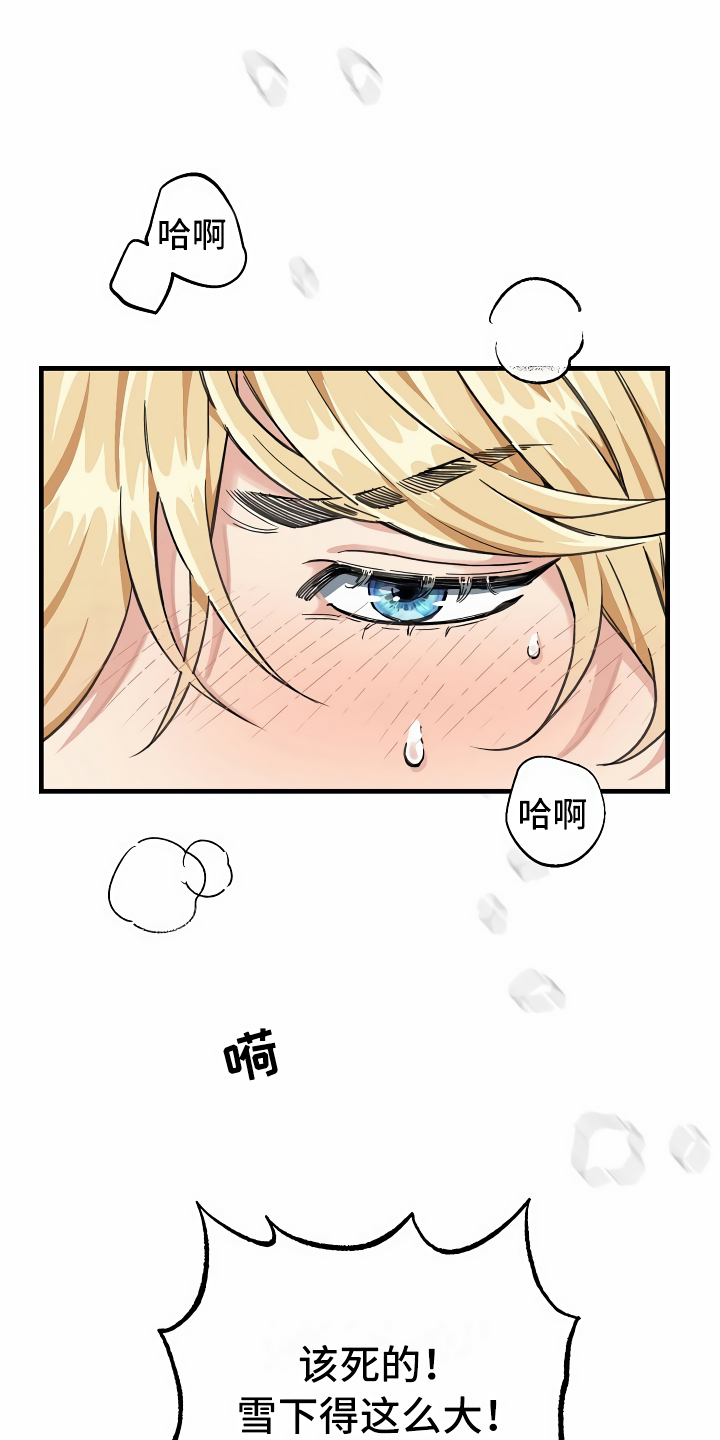 第1章：登上列车10