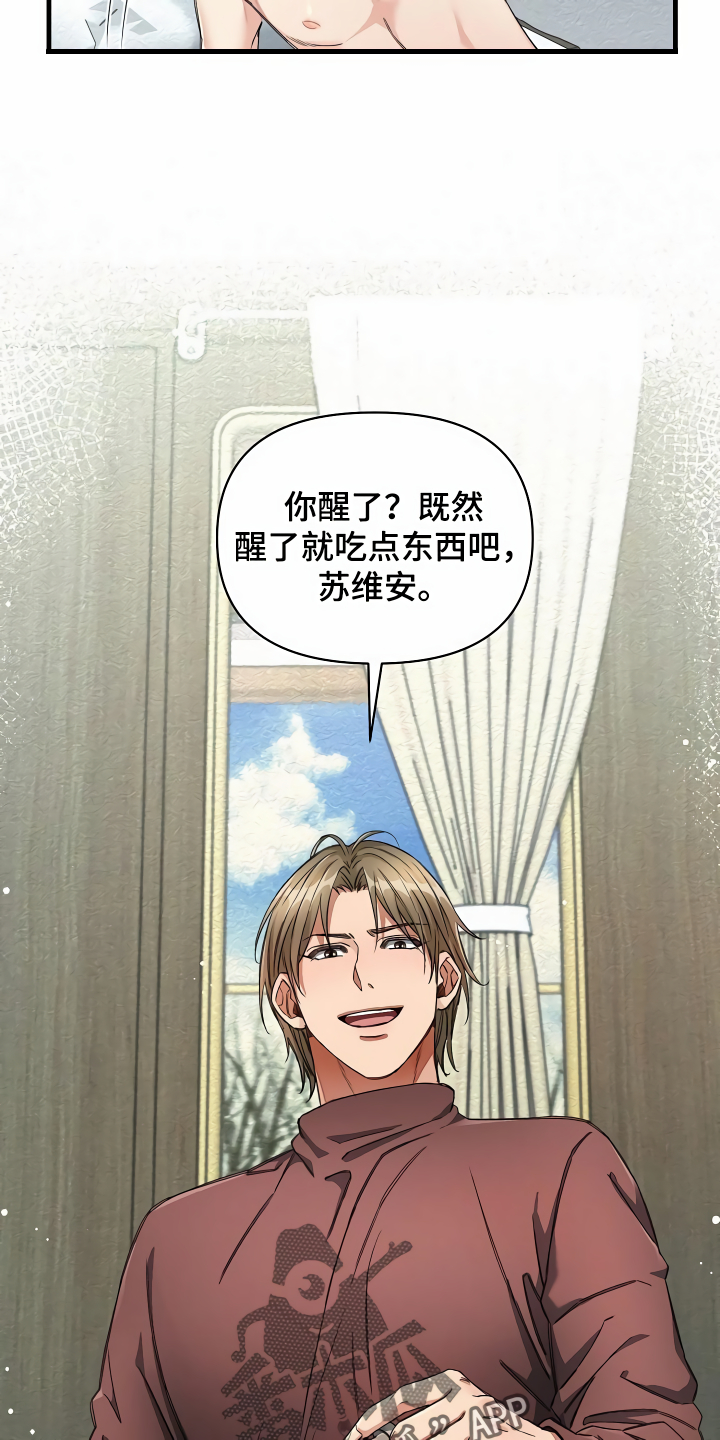 第37章：天差地别16