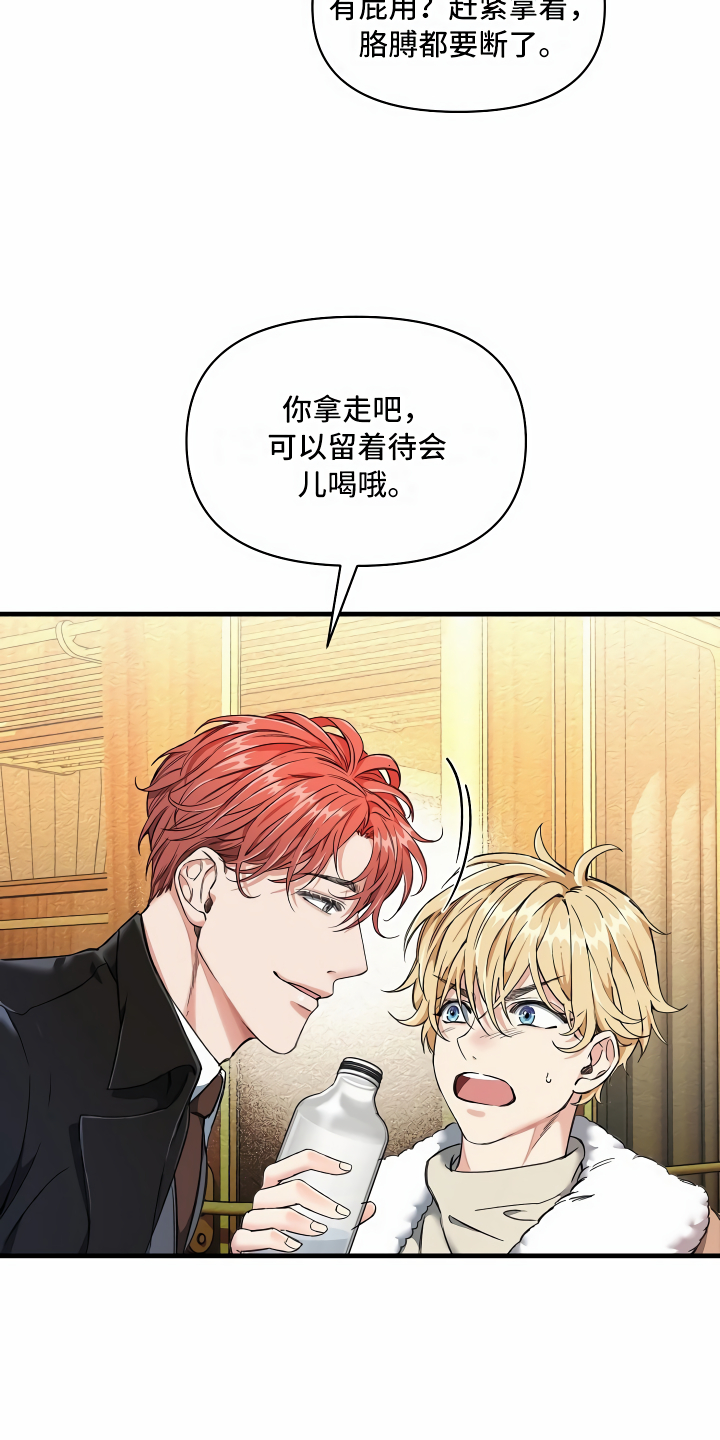 第2章：拦路虎4