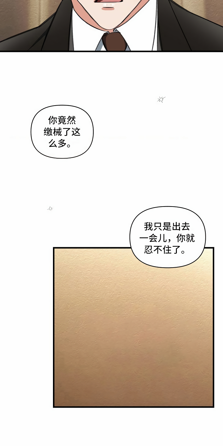 第13章：攻城掠地2