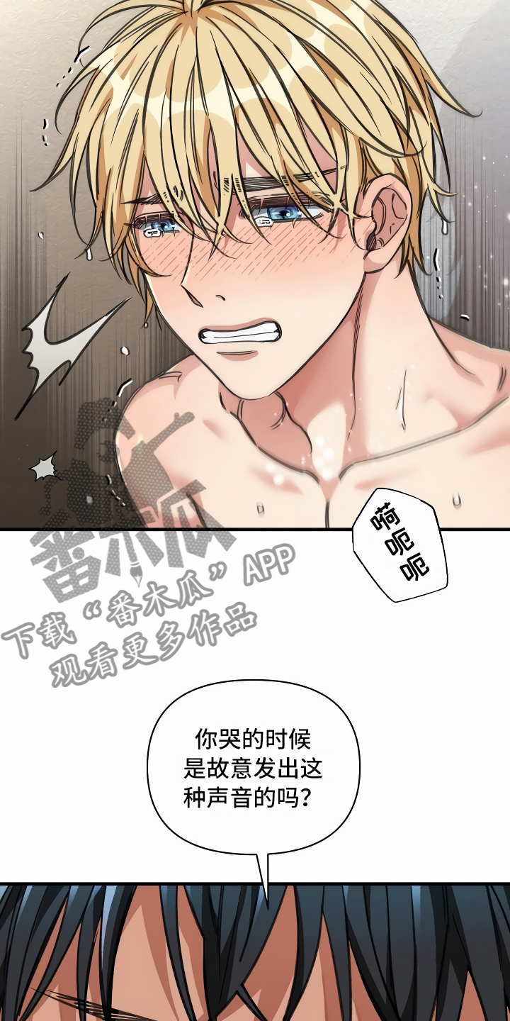 第26章：搞笑的家伙7