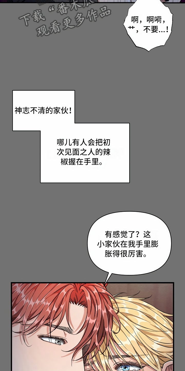 第9章：怎么帮你10