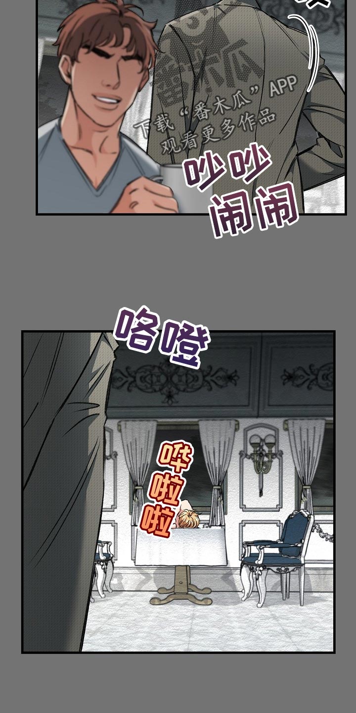 第50章：都是为了你17