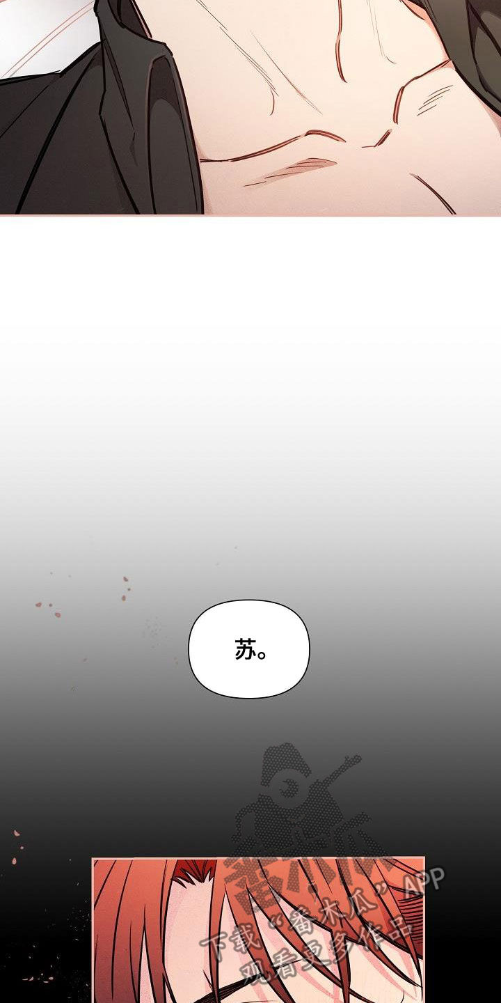 第82章：【第二季】嘲笑15