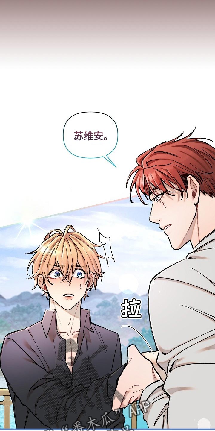 第75章：【第二季】担心29