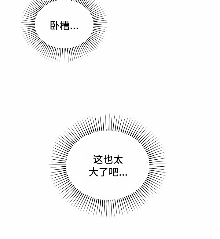 第11章：得寸进尺28