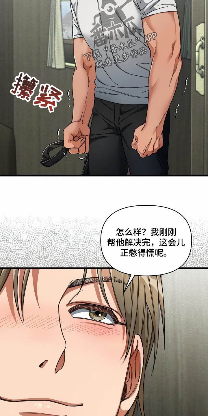 第39章：生气20