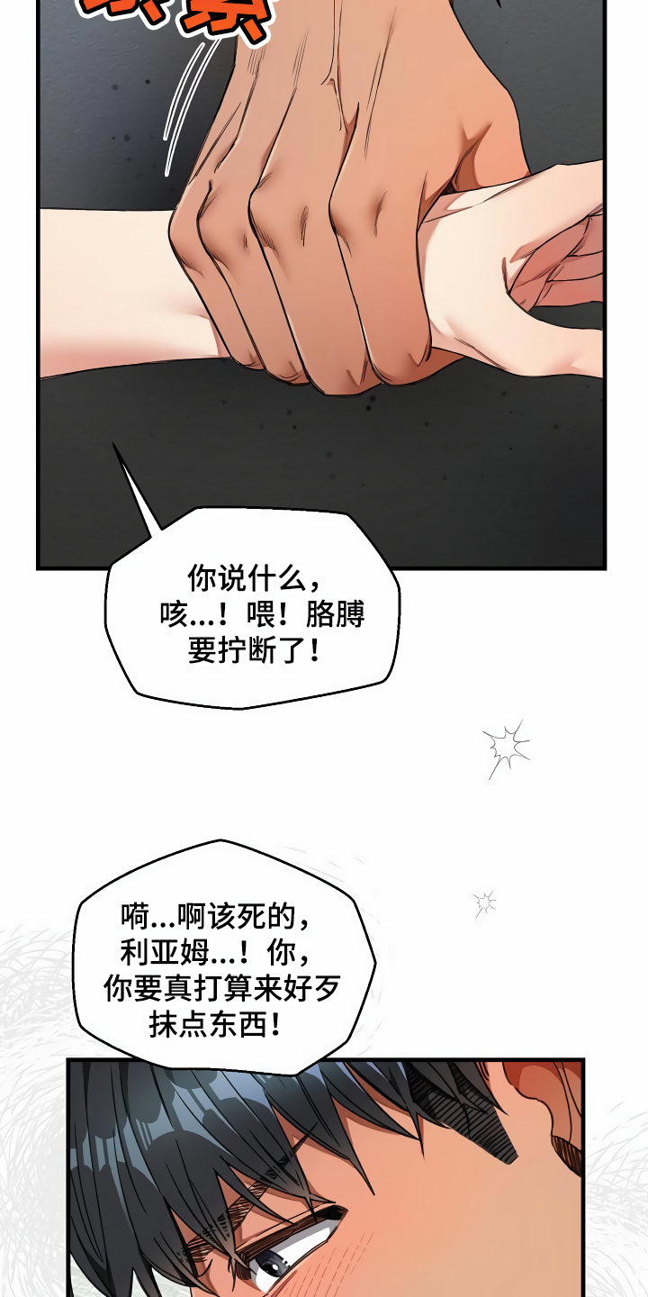 第42章：约定3