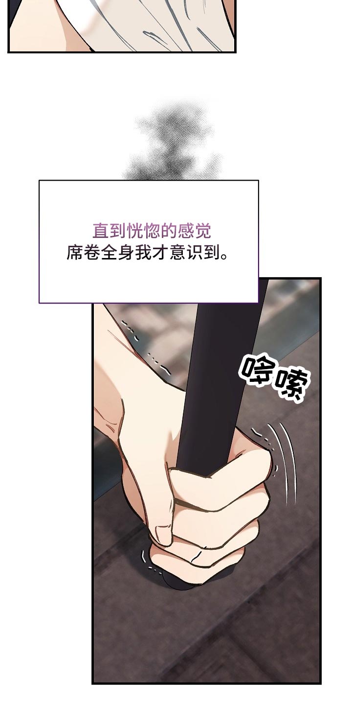 第61章：【第二季】测试23