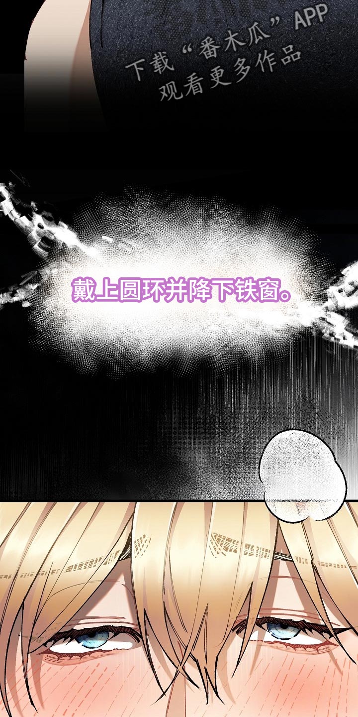 第61章：【第二季】测试25
