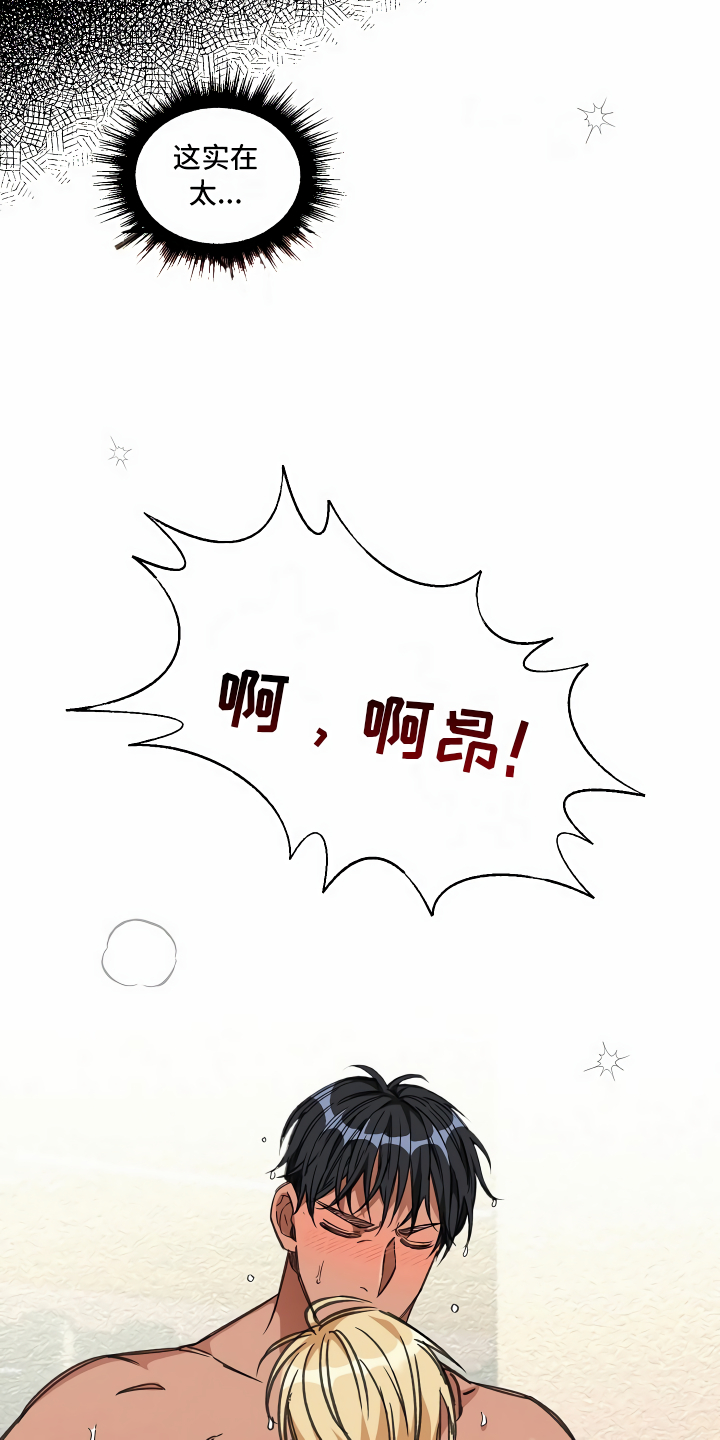 第25章：靠边停车11
