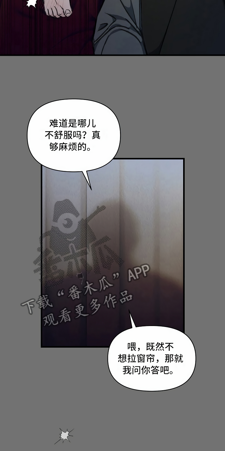 第7章：三个选择25