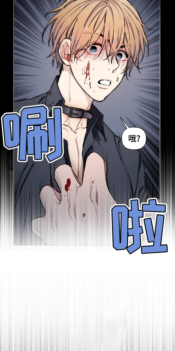 第73章：【第二季】差一点25