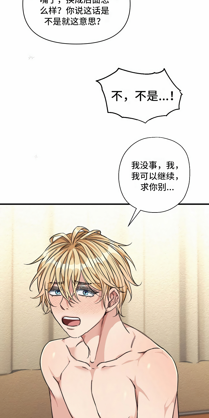 第22章：经济舱玩具19