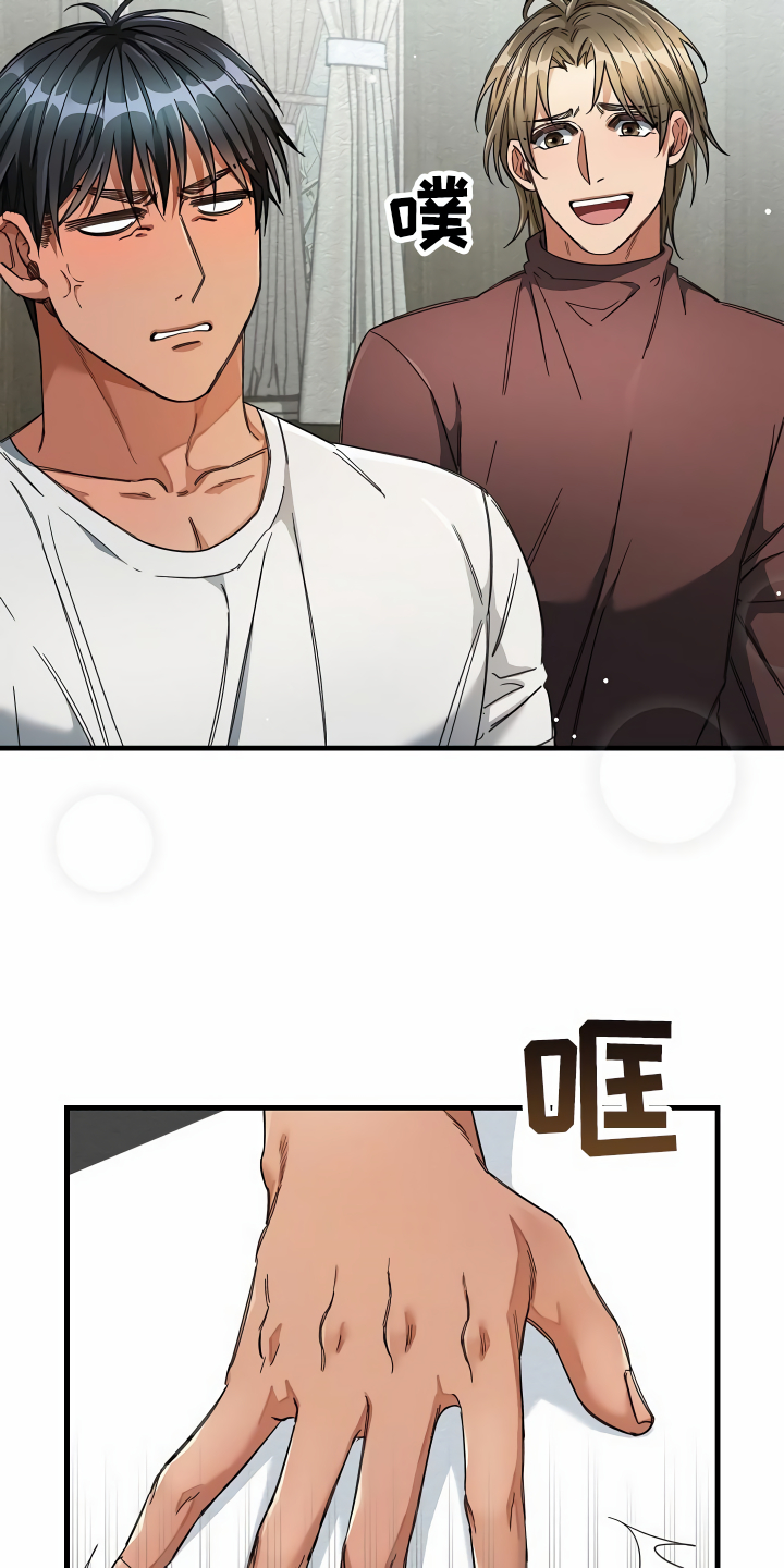 第38章：添乱25