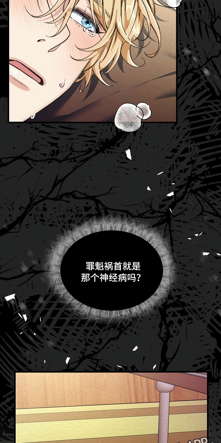 第4章：水有问题29