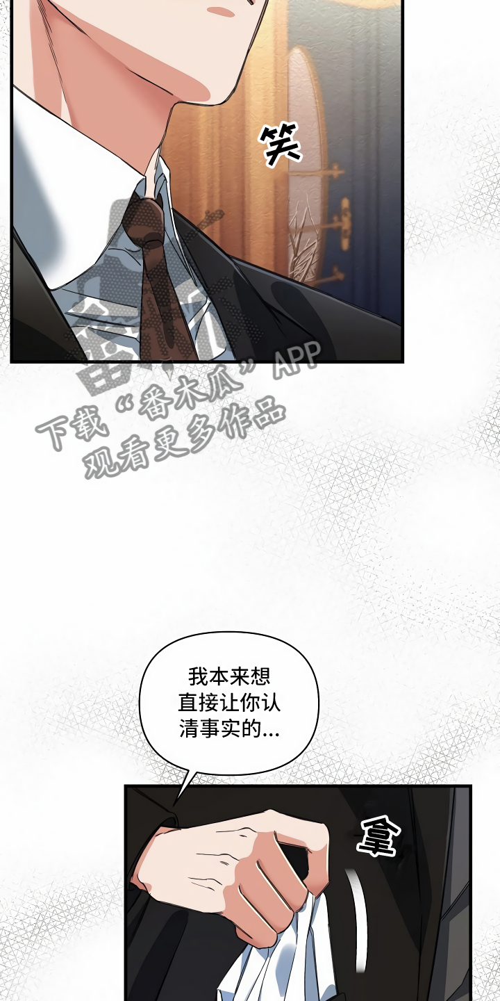 第17章：走廊偶遇10