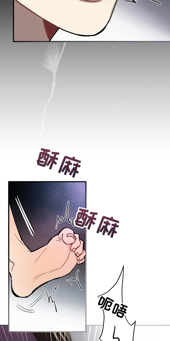 第69章：【第二季】没能坚持住21