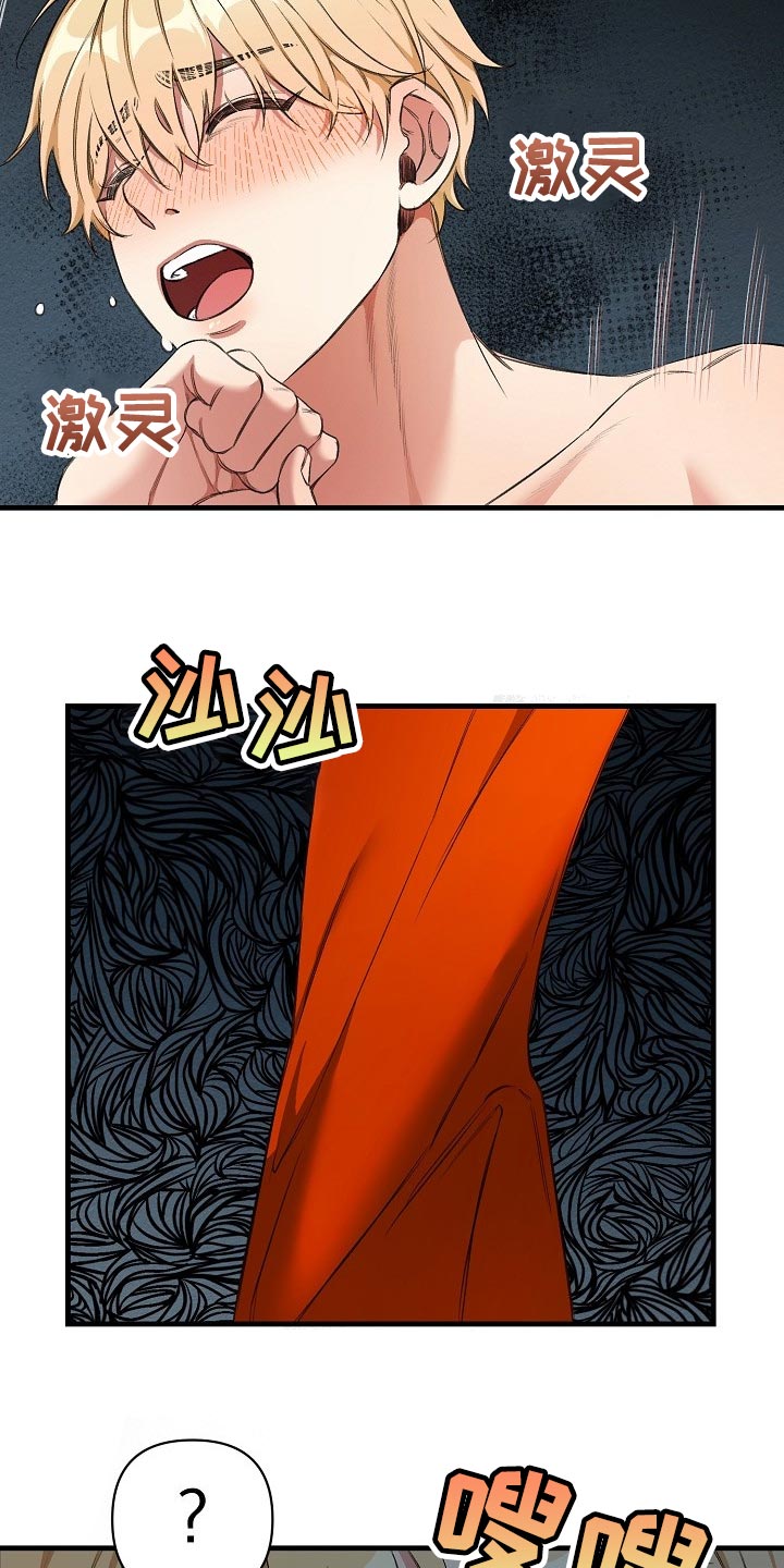 第48章：我讨厌这样16