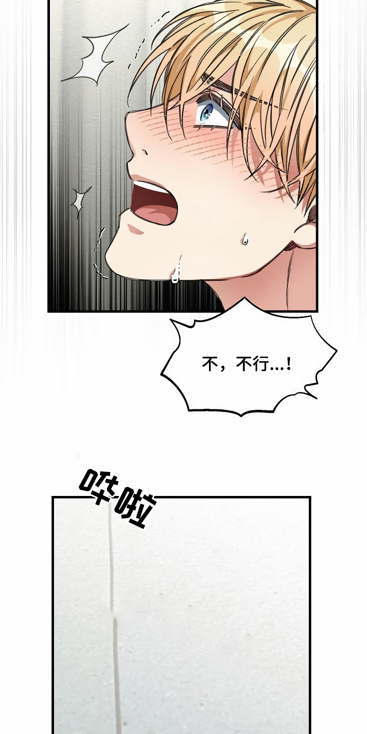 第32章：让我检查19