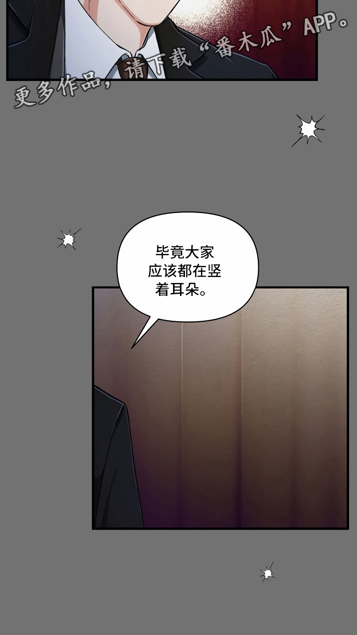 第6章：隐藏的宝物15