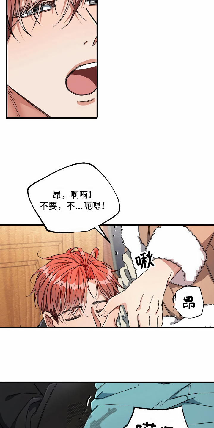 第19章：都在看你11