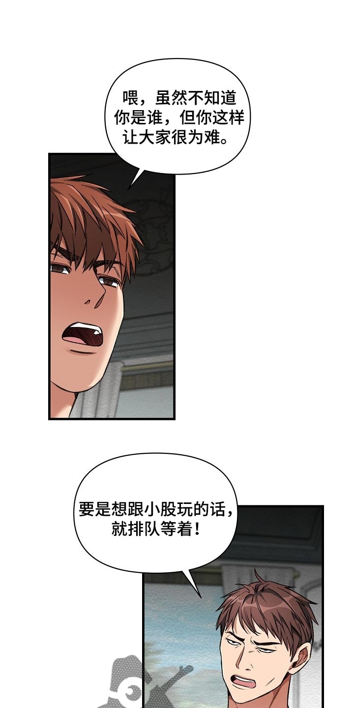 第56章：升舱（第一季完结）0