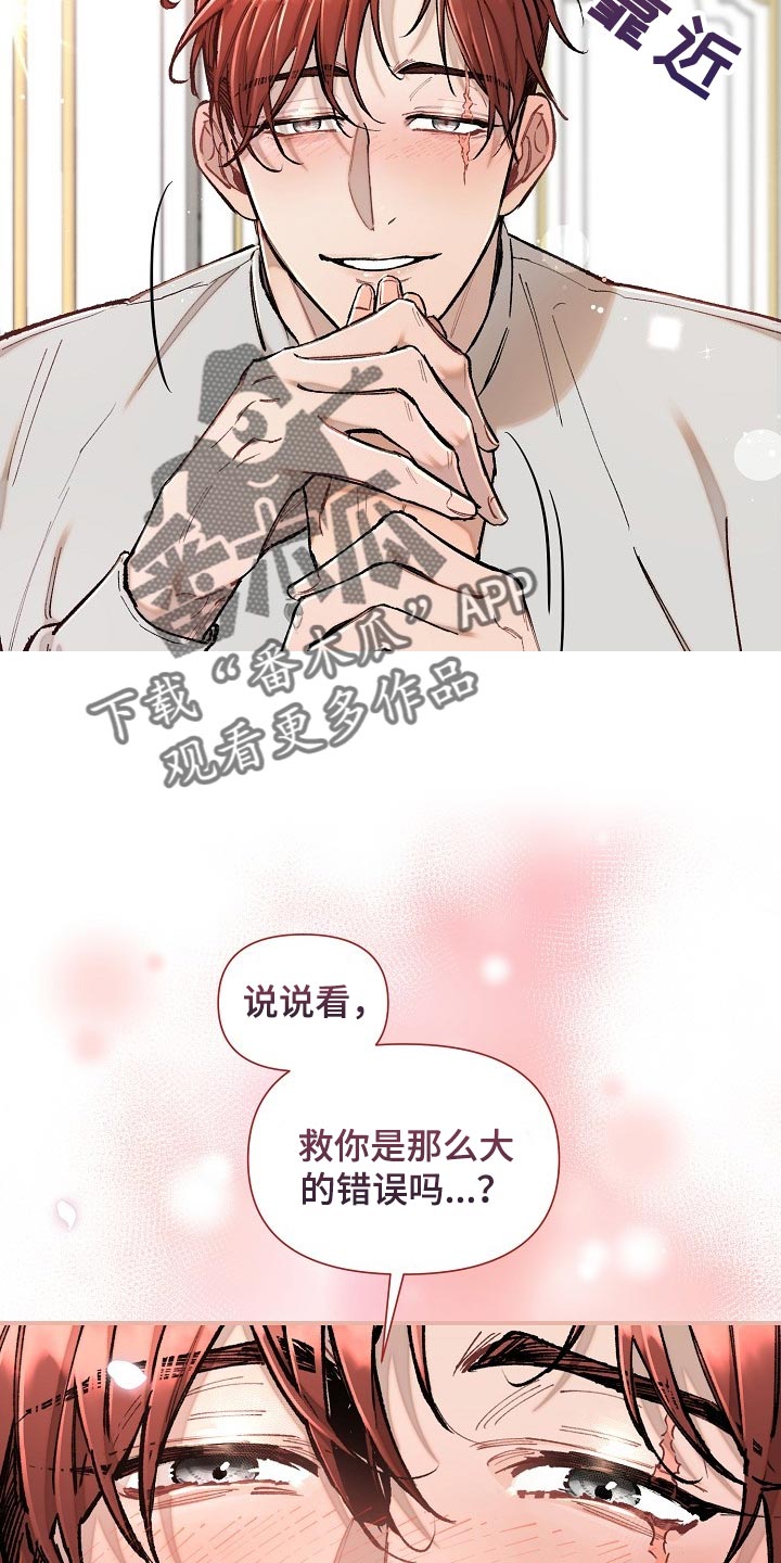 第75章：【第二季】担心1