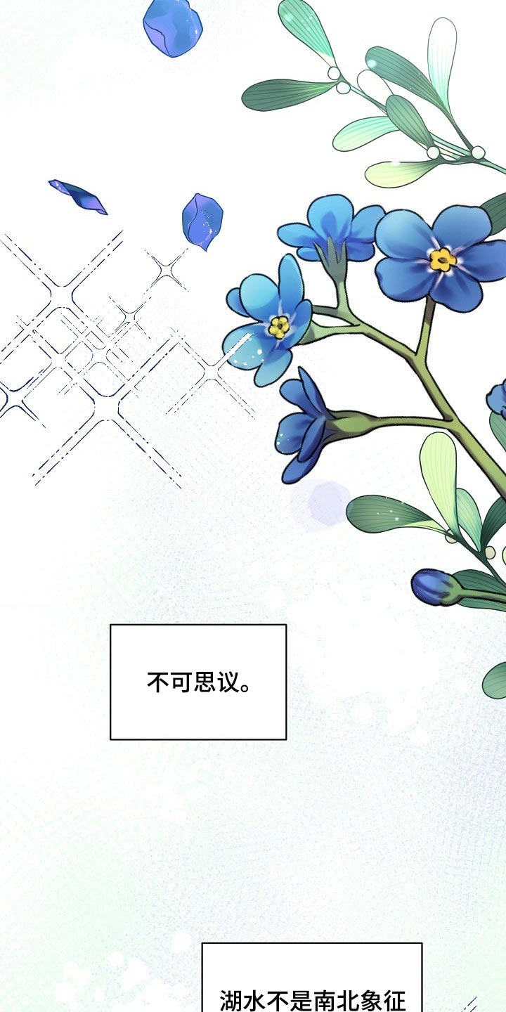 第68章：【第二季】毕竟是市场17