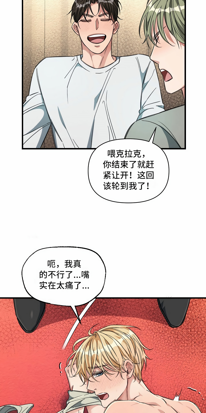 第22章：经济舱玩具17