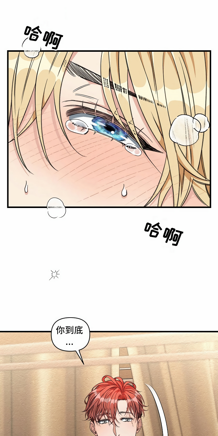 第13章：攻城掠地0