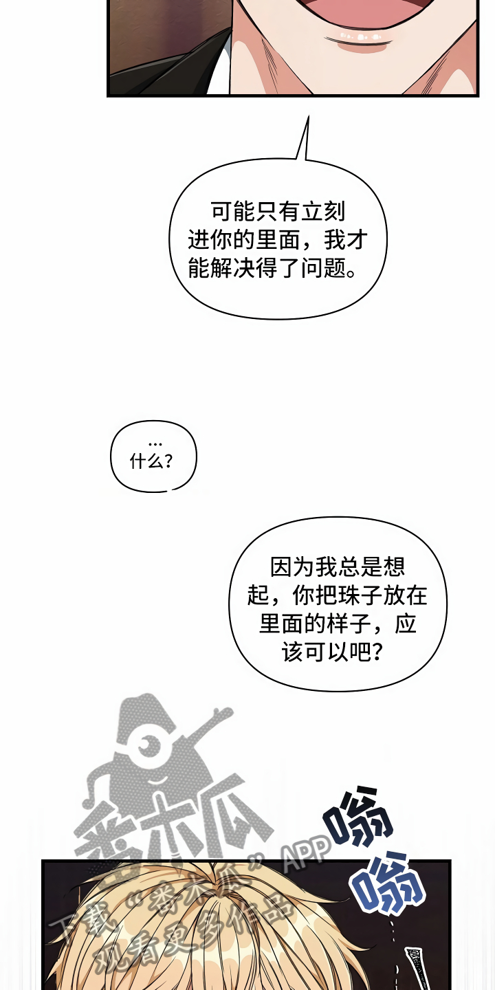 第12章：改变主意6