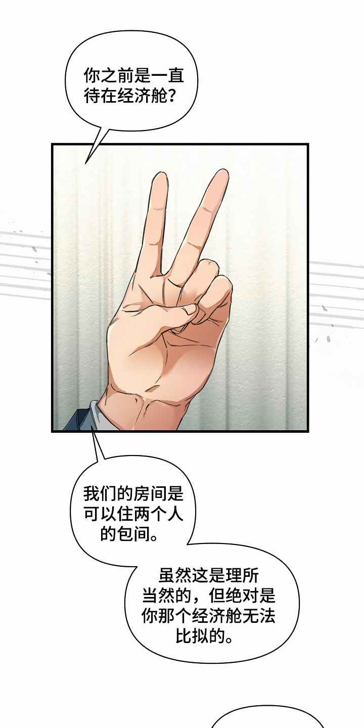第36章：什么目的18
