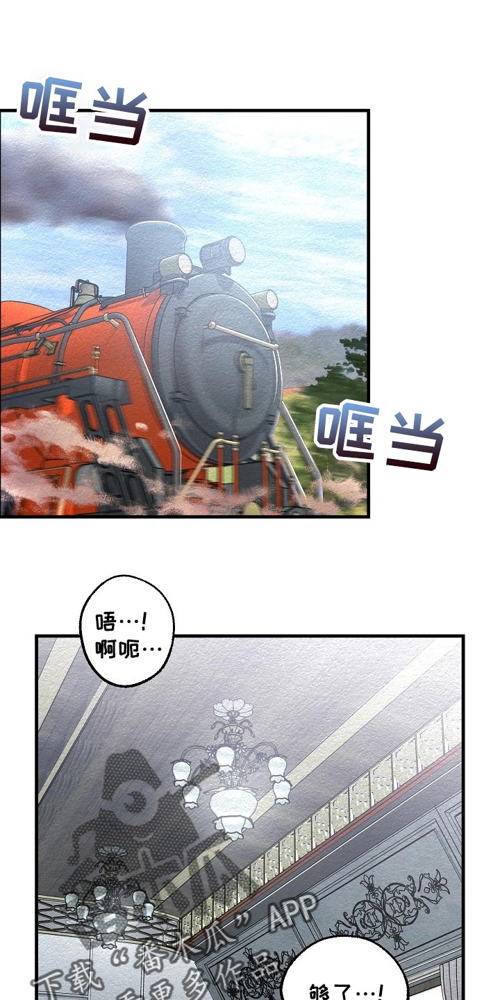 第48章：我讨厌这样0