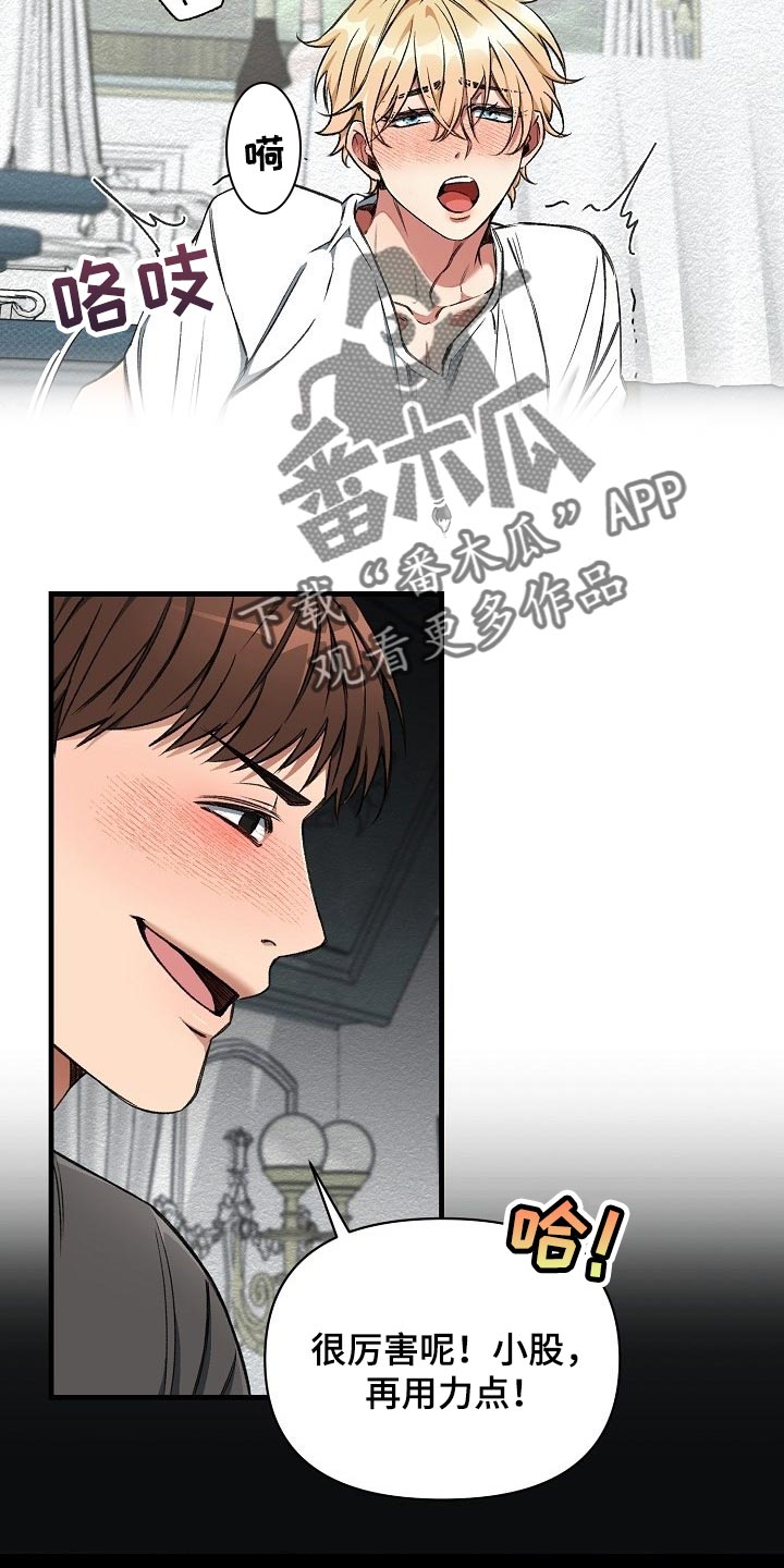 第55章：新主人7
